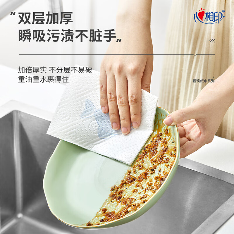 Xinxiangyin tissue paper/kitchen paper 70 sheets*3 packs, thickened to absorb oil and lock water, food contact grade