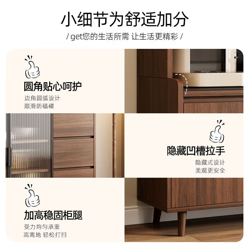 Idason solid wood sideboard integrated wall-mounted Nordic modern living room wine cabinet tea cabinet multi-functional kitchen storage cabinet 160cm three doors three drawers + Changhong glass