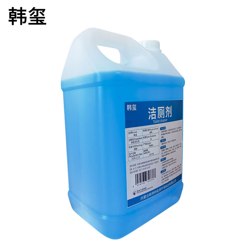 Hanxi Toilet Cleaner, Toilet Cleaner, Descaler, 5L/barrel
