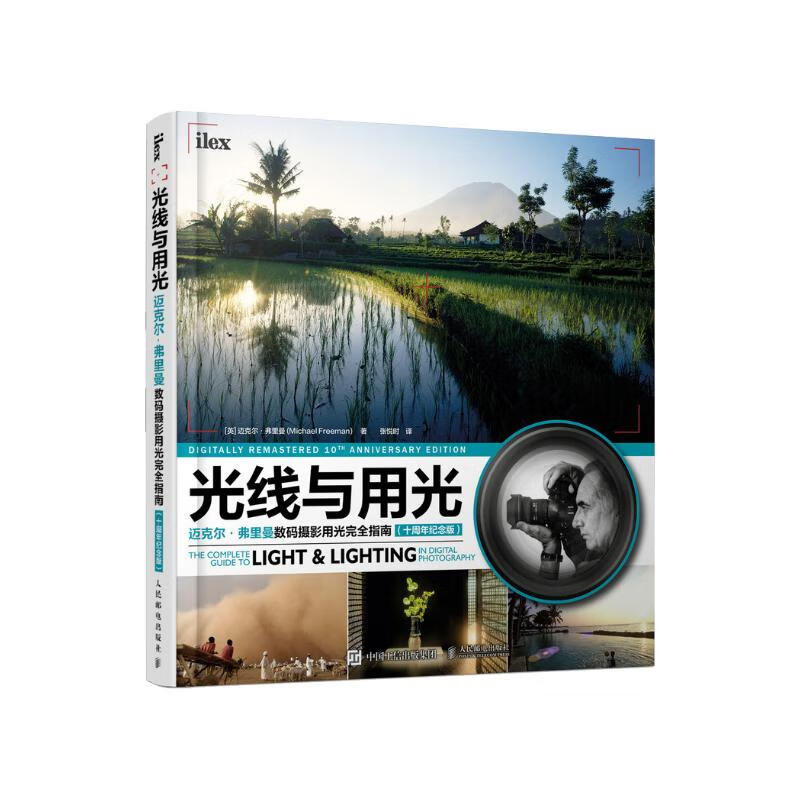 Light and Lighting Michael Freeman's Complete Guide to Lighting in Digital Photography 10th Anniversary Edition (produced by Photographer)