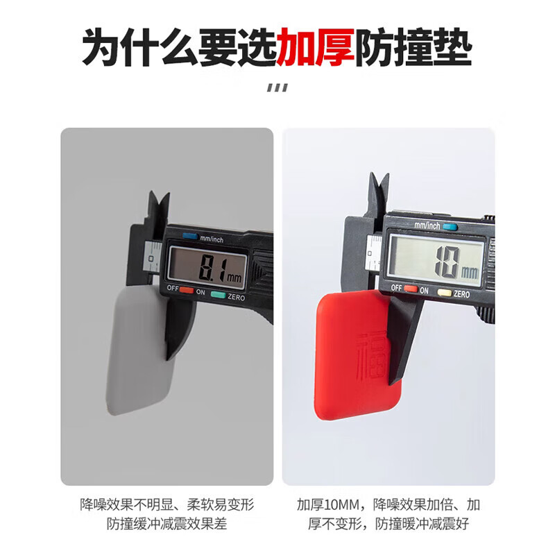 Dipur anti-collision sticker door mat door suction blessing word punch-free silicone door touch door bathroom handle door top buffer 4 pack