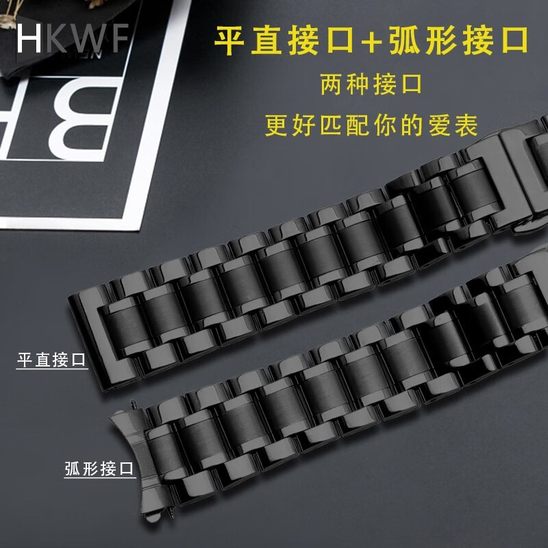 HKWF adapts to Armani Black Warrior strap black steel strap ar6008 Casio Citizen Seagull metal watch chain five strains - black 18mm