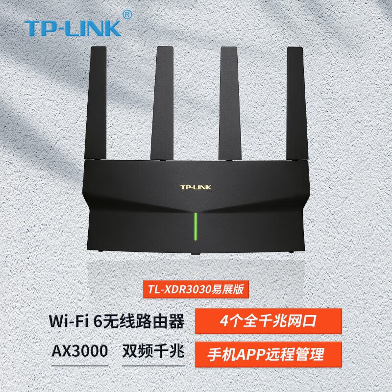TP-LINK dual-band full Gigabit Wi-Fi6 wireless router mesh AX3000 TL-XDR3030 easy exhibition version connection number 2 broadband