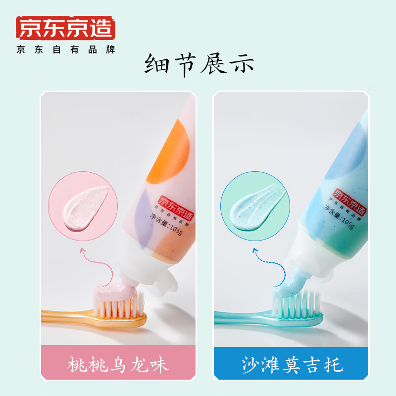 Jingdong Made in Tokyo Frosted Whitening Toothpaste Removes Yellowing, Removes Stains and Whitens Strong Whitening Removes Stains and Freshens Breath Jingdong Self-operated 105g