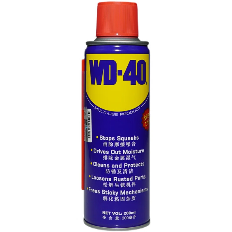 Metal rust strong liquid lubricant anti-rust oil screw loosening agent spray WD-40 multi-purpose product zero pressure tank 440ML 44