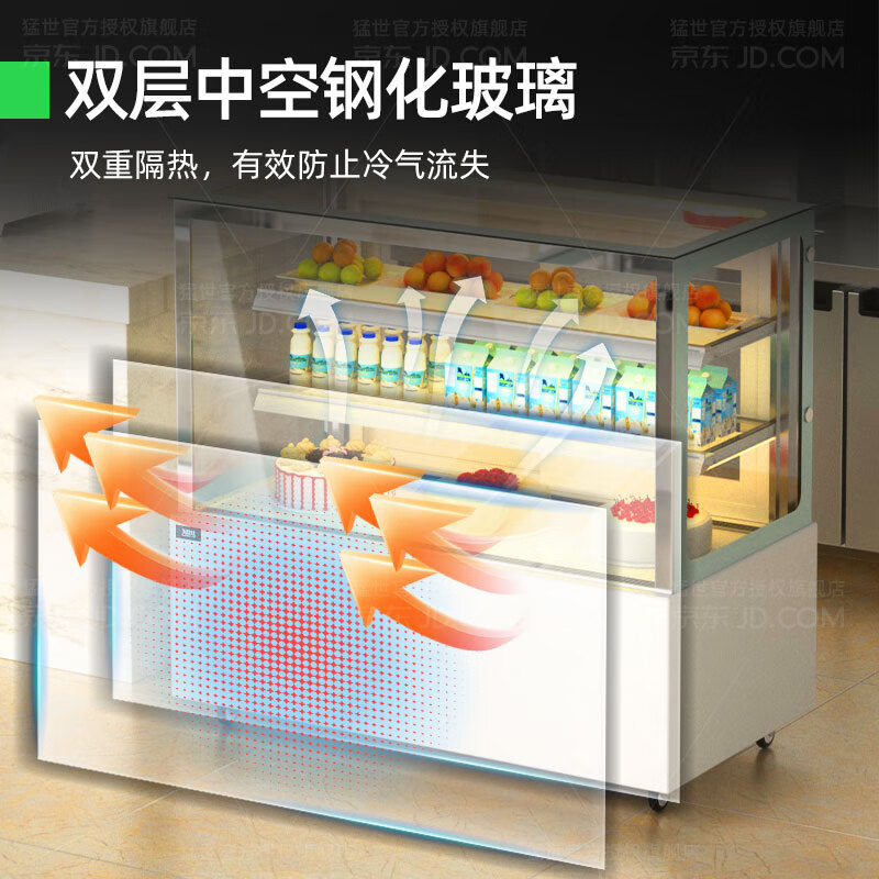Mengshi Cake Cabinet Cake Display Cabinet Refrigerated Vertical Heightened Commercial Air-cooled Frost-Free Refrigerator Fruit Fresh Cabinet Dessert Flower Cabinet Flagship Model 2.0 Meter Floor-standing丨Customized Air Vent