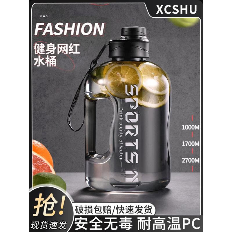 Shijiali 4000ml cup men's large capacity kettle fitness straw food grade high temperature resistant water cup ton barrel ton Guofu power black with straw 4000ml