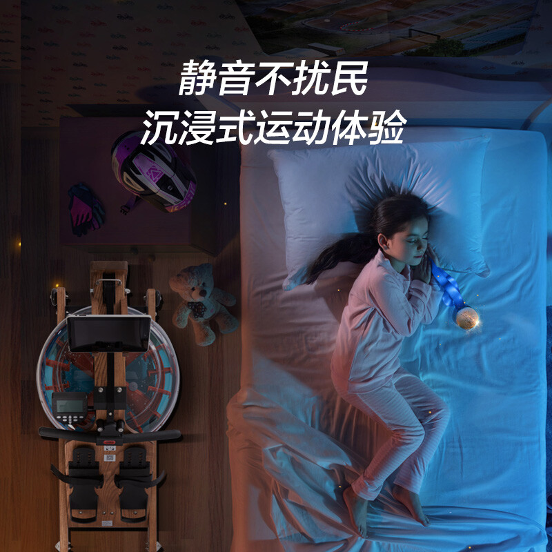 Boluo rowing machine, uniform large resistance, noise reduction, black technology, foldable smart water resistance, home aerobic fitness equipment, red oak foldable Z01 16-blade energy-concentrated paddle