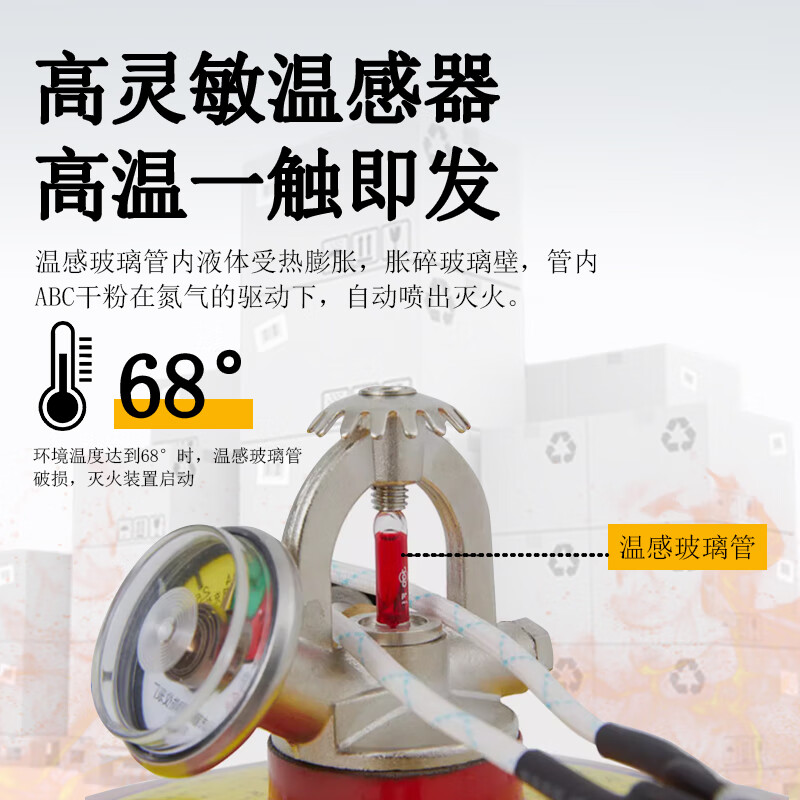 Hanging 3C certified ultra-fine dry powder fire extinguisher pressure storage hanging fully automatic ABCE class fire extinguisher device (Zhejiang) hanging ultra-fine dry powder fire extinguisher-3KG
