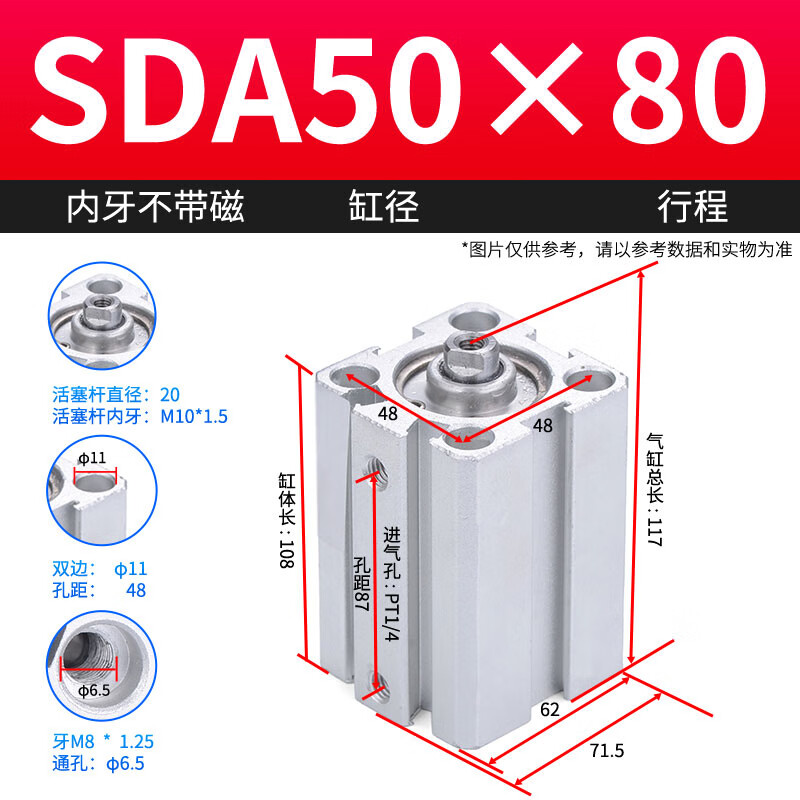 JINGGONG SDA thin cylinder small 16/20/32/63X25*40x50x80x10x15 mini pneumatic cylinder boutique SDA50*80