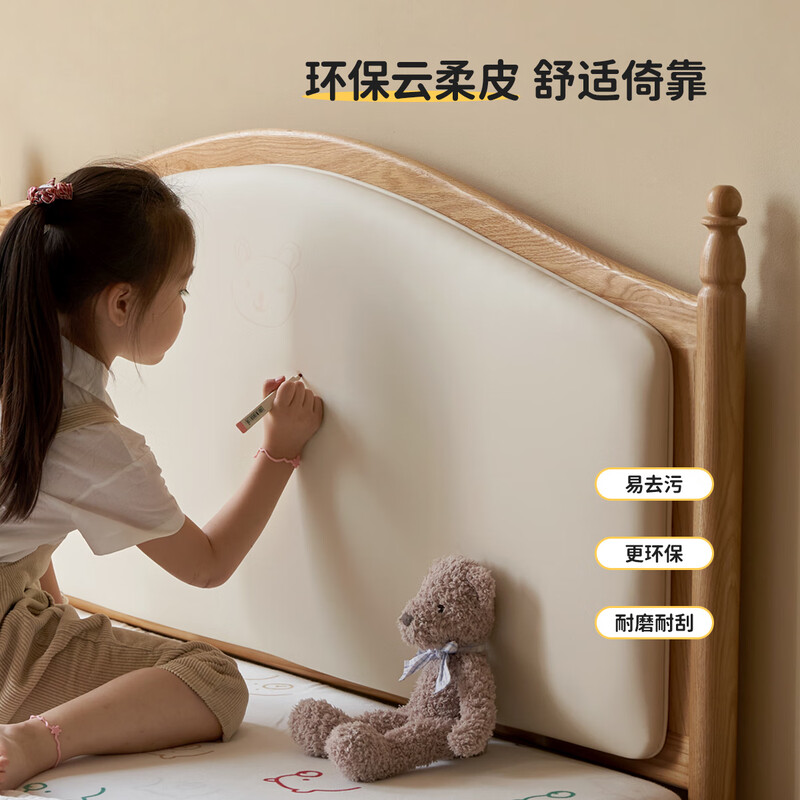 Genji Muyu solid wood children's bed girl princess bed boy bedroom storage bed simple box bed 1.35+ pad