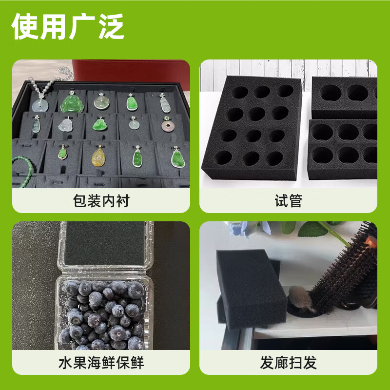 Miloqi gift box is lined with sponge material, high rebound, soft, anti-collision and shock-absorbing filled cushion pad, jewelry, furniture soft bag gasket, sealed soundproof and windproof foam pad, 2 meters long * 1 meter wide * 5.0 cm thick