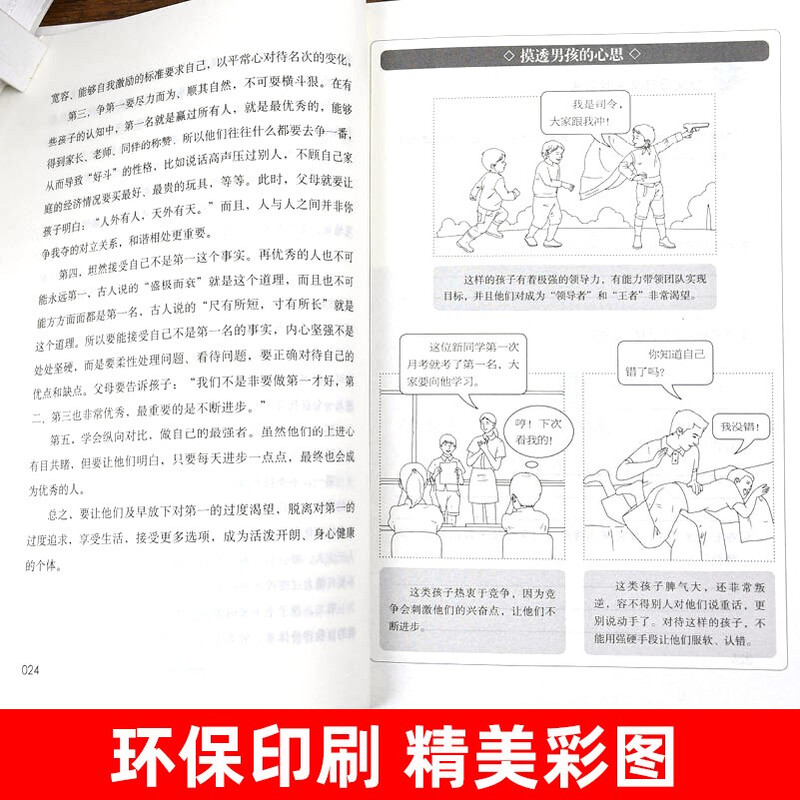 Carl Witte's education