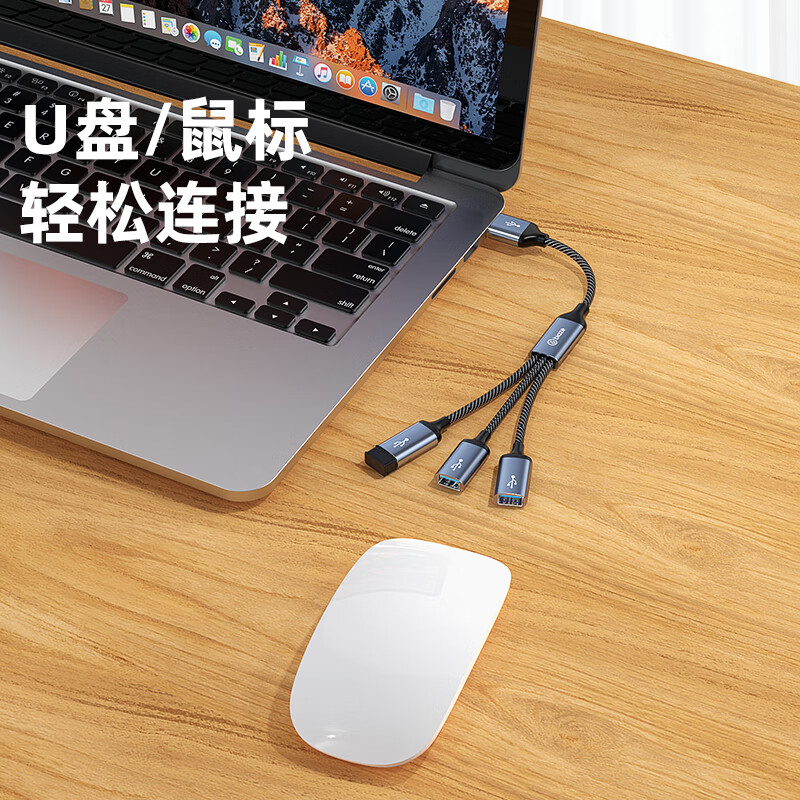 Biaz One-to-three USB multi-port converter extender can be used simultaneously charging mouse keyboard U disk adapter Huawei MateBook 14 computer 13 notebook