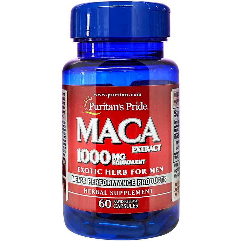 Puritan's Pride Maca Capsules 1000mg 60 Capsules Maca Extract Imported from the United States Adult Men's Health Products