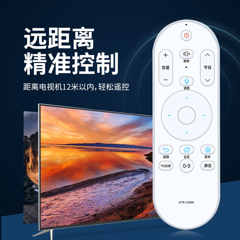 Suitable for Haier HTR-U08W remote control TV LE50AL88A51LE48AL88G31C H42E09A HTR-U08W