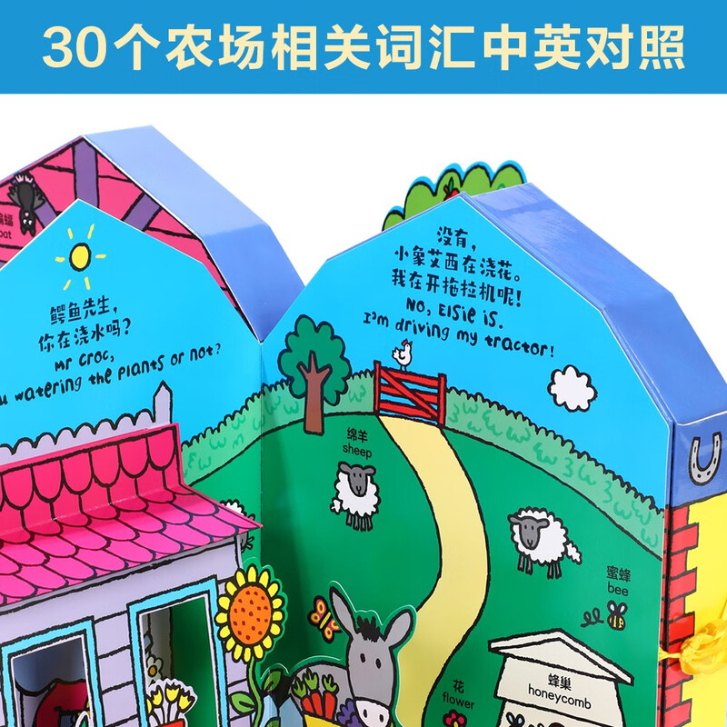 Fun Mr. Crocodile Three-dimensional Farm for 0-3-year-old infants and toddlers Chinese and English bilingual Fun Fun Toddler Enlightenment Parent-child Interactive Three-dimensional Books for Young Babies