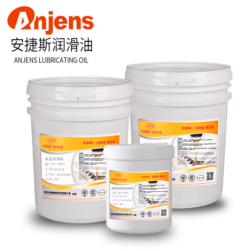 High temperature butter grease 500 degrees 380 degrees mechanical gear chain 1000 degrees special white high temperature resistant butter high speed bearing grease white high temperature grease 480 degrees 1kg