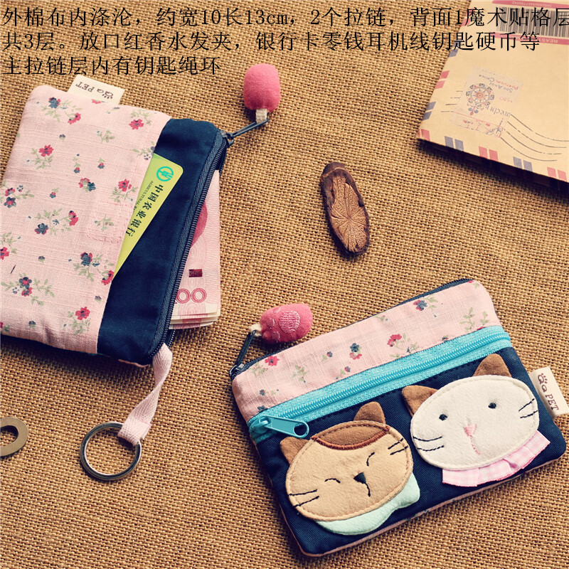 SHU GUO ER Korean cute cartoon cat mini fabric short coin purse women's zipper coin bag small wallet blue small single cat car double pendant two layers