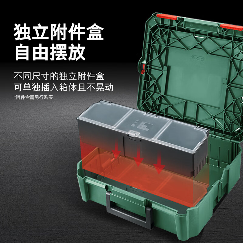 BOSCH multifunctional DIY toolbox storage box storage box M style
