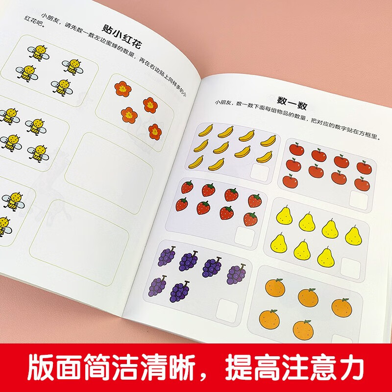 Montessori Math Sticker Book (6 volumes) + Concentration Training Sticker Book (6 volumes) Baby Puzzle Early Education Whole Brain Intelligence Development Digital Cognition Mathematics Enlightenment Children Sticker Book