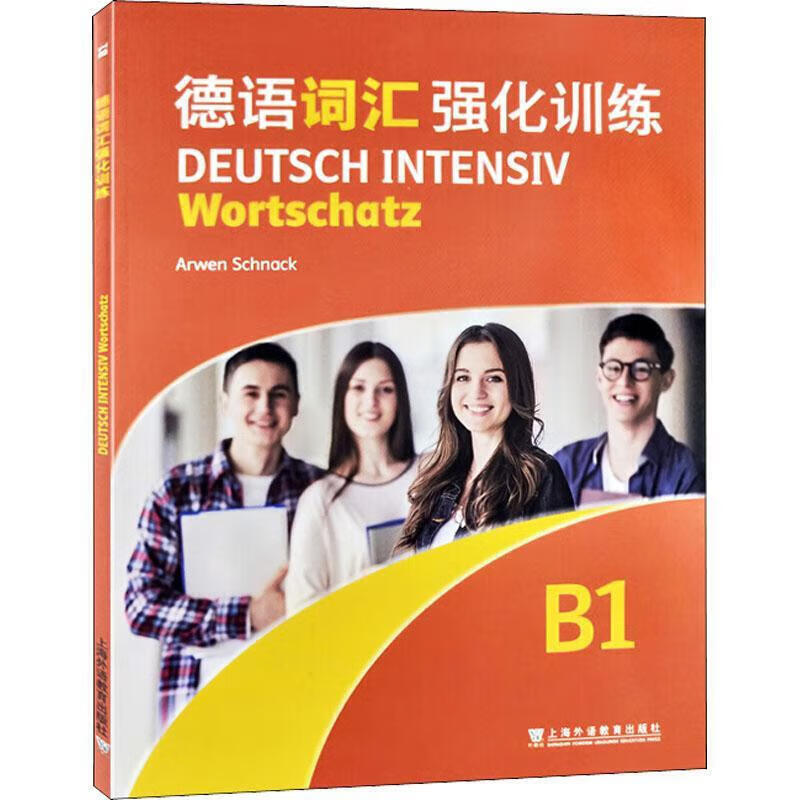 German vocabulary intensive training A1 A2 B1 B2 Foreign language learning Shanghai Foreign Language Education Press Shanghai Foreign Language Education Press 9787544654593 Books z Pre-sale