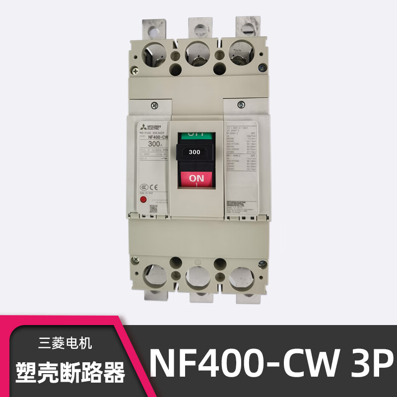 Mitsubishi NF400-CW 3P 400A molded case circuit breaker 250A 300A 350A NF400-SW circuit breaker NF400-SW 400A