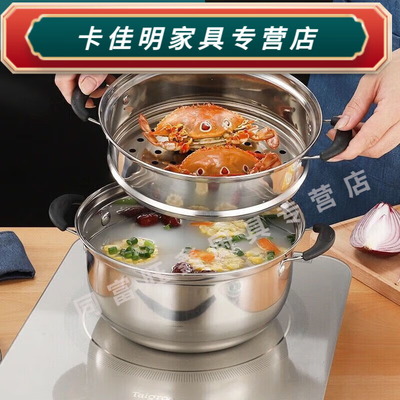 Baichunbao thickened stainless steel double-layer steamer household small soup pot soup cooker porridge pot baby food supplement pot induction cooker extra thick 2 layers 26cm