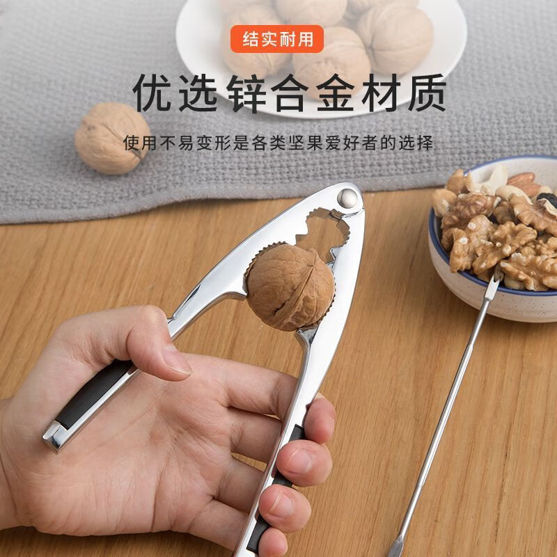 Qiashuo walnut clamp, peeling core and clamping pecans, household multi-functional tool for opening walnut nuts, small hazelnut pliers, automatic rebound, four jaws in one funnel type, new thickened model in 2024, new customers get an instant discount of 10