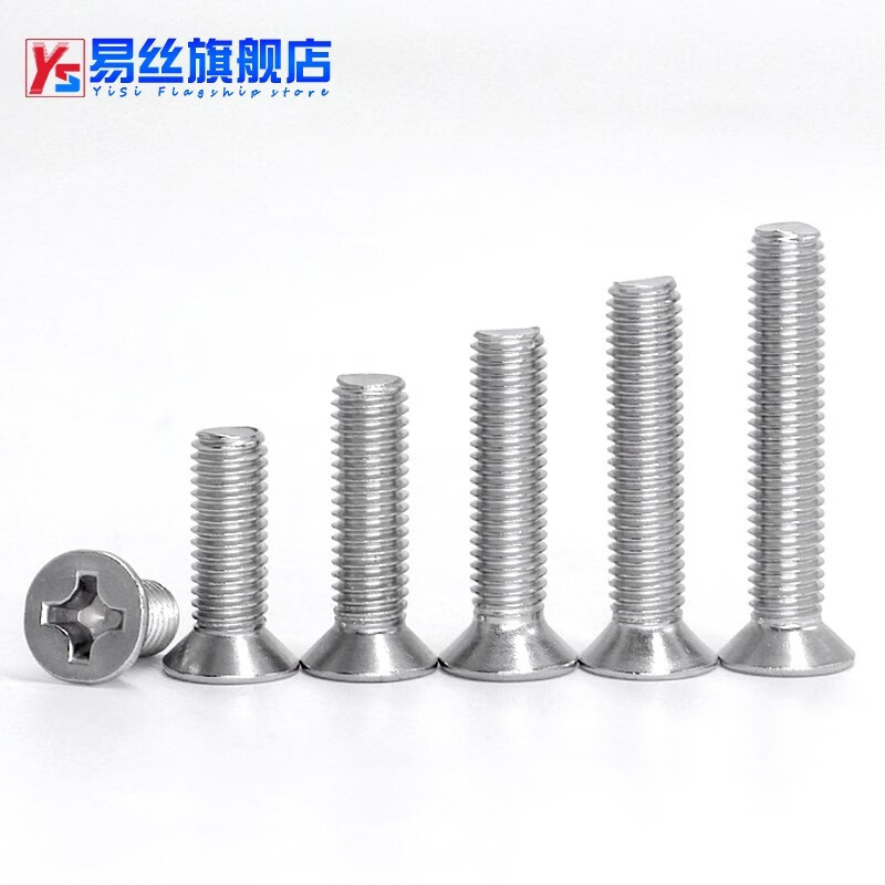 Easy flat head screw 304 stainless steel cross countersunk head screw bolt machine screw M1M3M4M5M6M8M10-M12 M5*16 (50 pieces)