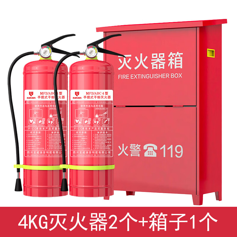 Congdie dry powder fire extinguisher shop factory school 4kg 5kg Longwei MFZ/ABC8 ammonium salt portable 1kg dry powder for car