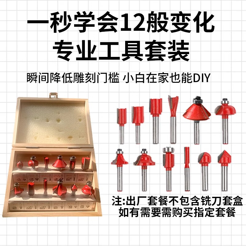 1988 electric woodworking special edge trimming machine, opening, slotting and bending, multi-functional household wood milling machine, engraving gong machine, high power, 6-speed adjustable aluminum body model - 3 meters of wire, luxury package