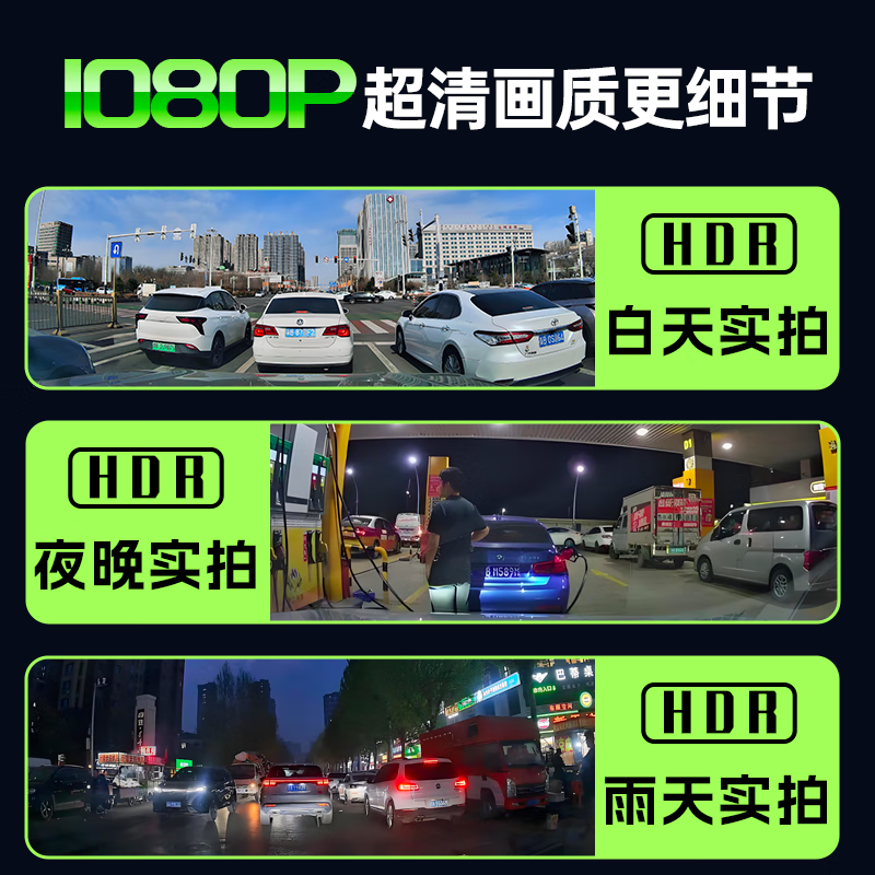 PAILV driving recorder HD front and rear dual recording reversing image parking monitoring panoramic 360-degree rearview mirror streaming standard version 64G front and rear dual recording reversing image night vision enhancement car and truck installation-free wiring 24-hour parking monitoring sentry starlight night vision