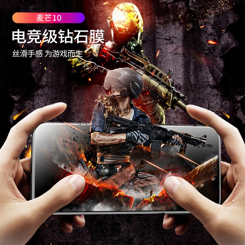 Newba suitable for Huawei Maimang 10/10SE tempered film all-glass anti-peeping mobile phone film anti-blue light protective film e-sports frosted anti-fingerprint explosion-proof film high-definition anti-fingerprint 1 piece pack Maimang 10