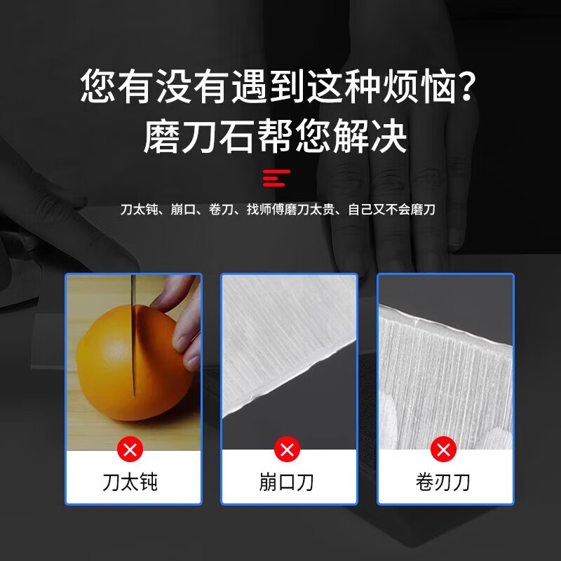 New whetstone, household kitchen knife sharpening tool, professional quick knife sharpener, multi-functional knife sharpening tool, whetstone 20cm 1 pack