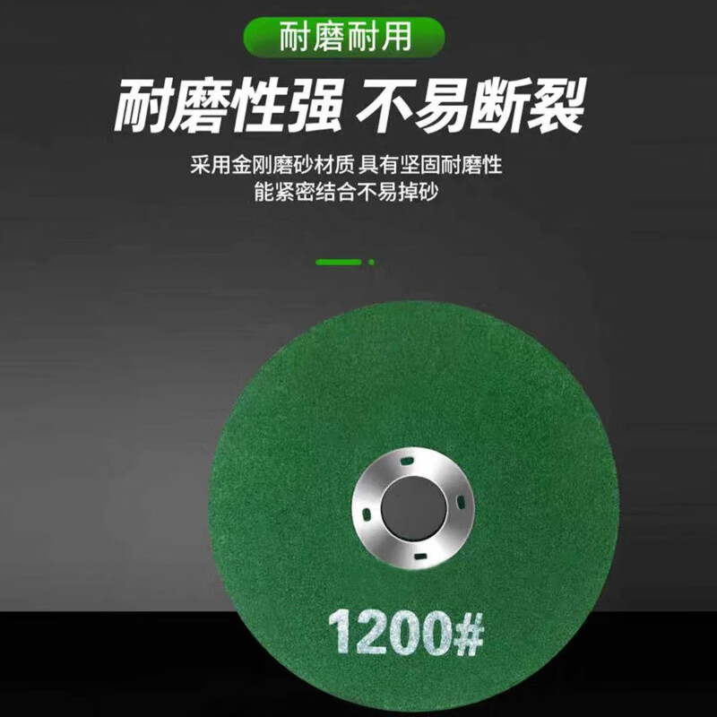 Enshousu fine grinding wheel 2000 ultra-fine grinding wheel blade household angle grinder grinding blade sharp wear-resistant diamond chef fine grinding raw material upgrade (quality) three-piece set fine 800+1200+2000