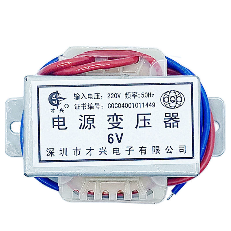 220v to 6v9v12v15v18v24v36v48v10w power transformer DB-10VA e single 48V (output 2 wires)