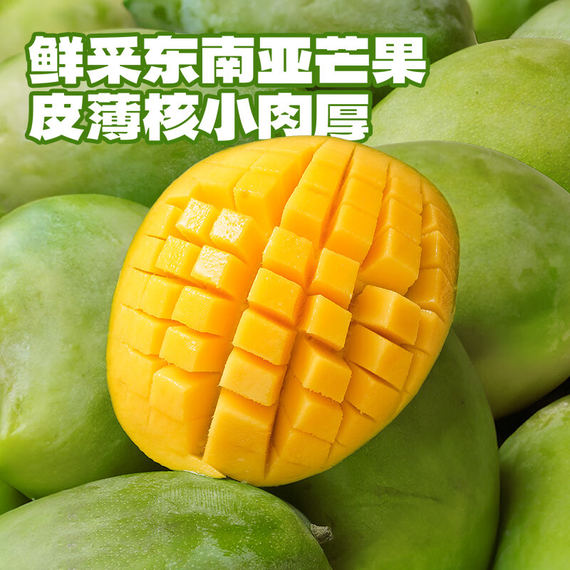 Zhanyi Dried Mango 200g Large Thick-cut Dried Fruit Candied Milk Cake Snow Flakes Preserved Fruit Dried Fruit Chips Snacks Snacks Baked