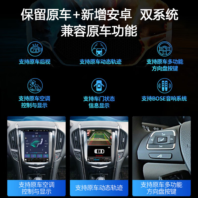Hangmeng is suitable for Cadillac ATSL/XTS/SRX/SLS Escalade central control large screen navigation modified Carplay flagship 8-core 4+64G version + rear view + installation