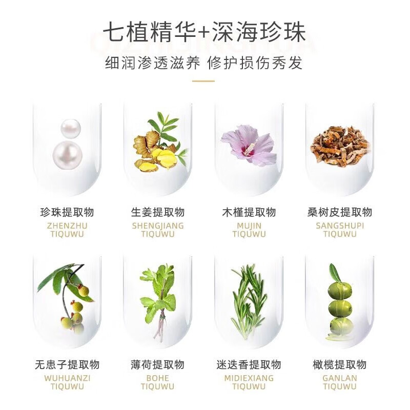 Dihuazhixiu Double Effect Hair Conditioner Essence Cares for dry, dyed and permed damaged hair Nutrient and nourishing plant formula Double Effect Hair Conditioner Essence Nourishes and Smooth 1L