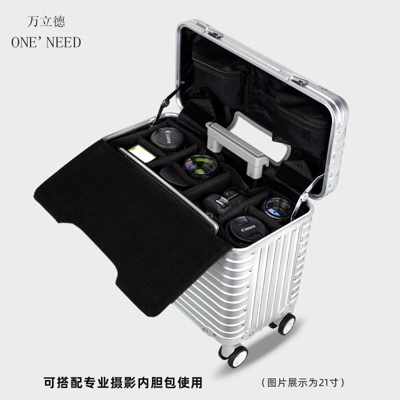 Wanlide's new aluminum-magnesium alloy trolley case photography camera case suitcase suitcase suitcase boarding case 21-inch equipment tool box photography special shooting silver gun + inner bag 21 inches