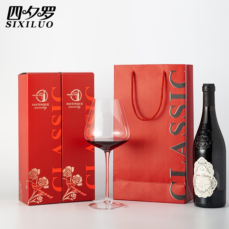 Sixiluo red wine paper bag double wine box 2 bottles universal packaging box two bottles empty box ready-made handbag double red set (thick version)