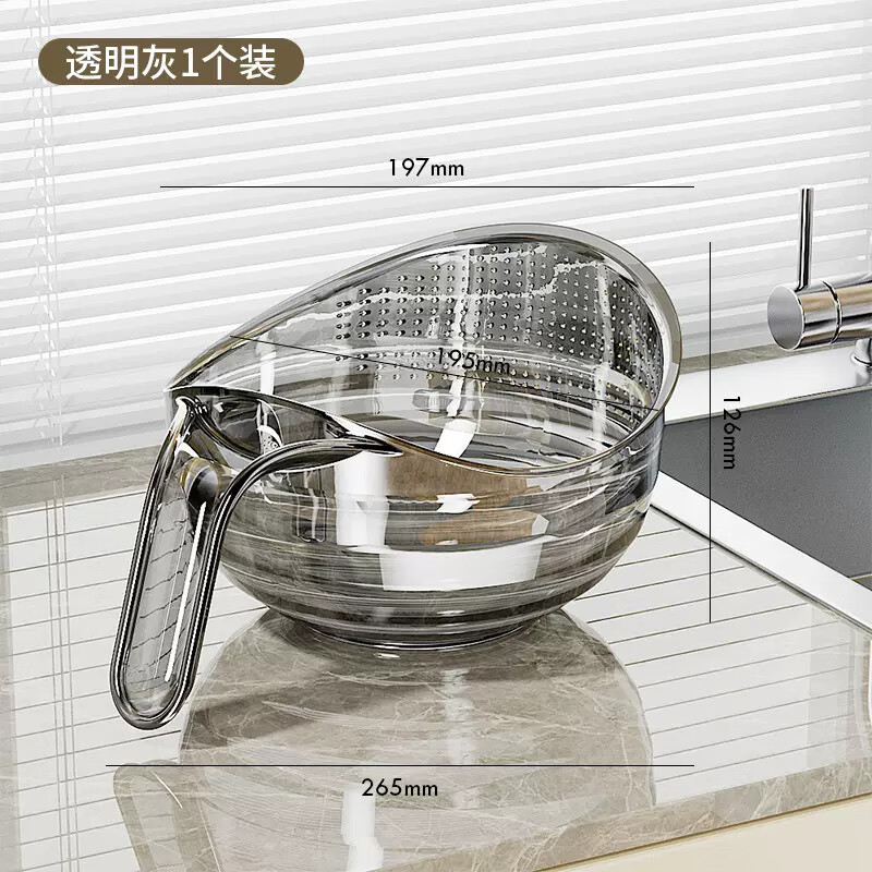 CM live rice washing kitchen sink drain basket multi-functional rice washing sieve with handle household fruit washing basin transparent white