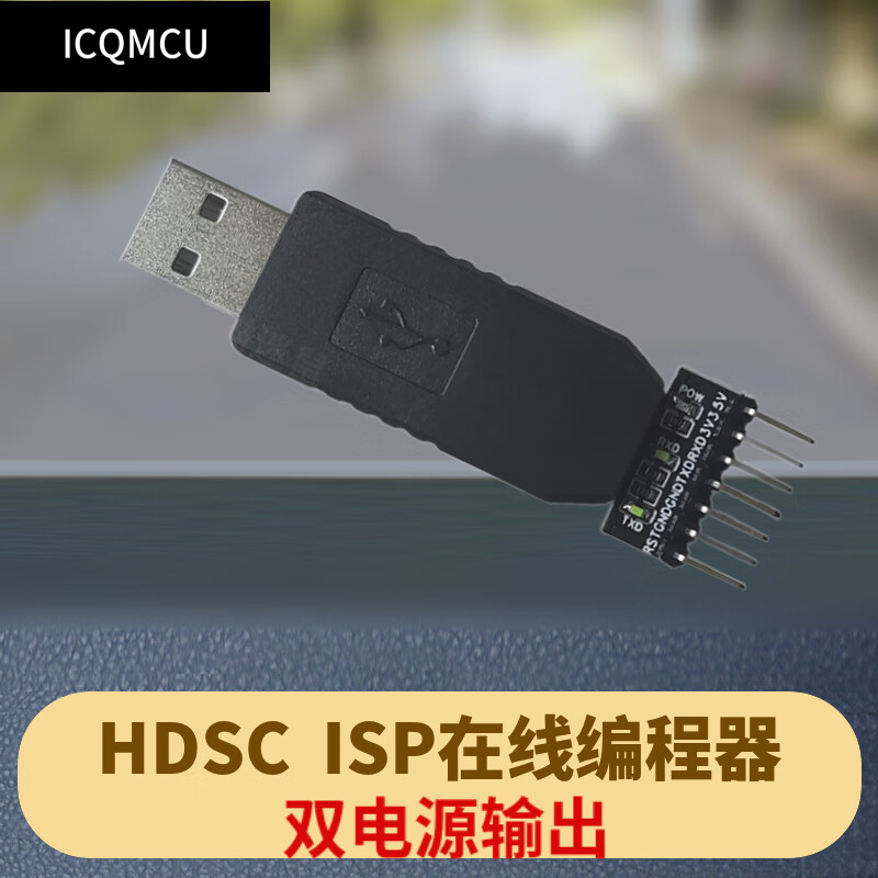 HDSCCCID Huada MCU downloader offline programmer HC32 online ISP offline burning with shell HDSC CCID offline downloader