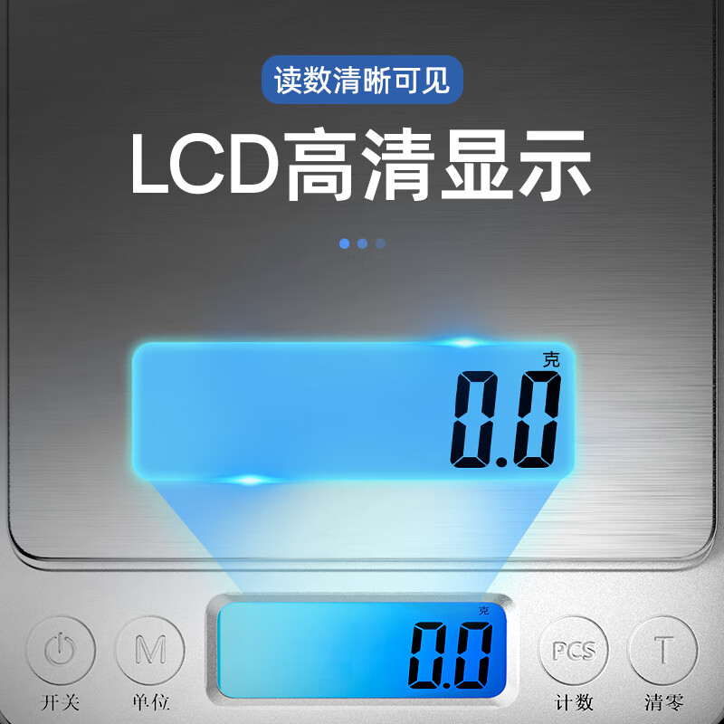 Meilen electronic scale kitchen scale household small high-precision baking scale gram weight food scale stainless steel scale surface 0.1g