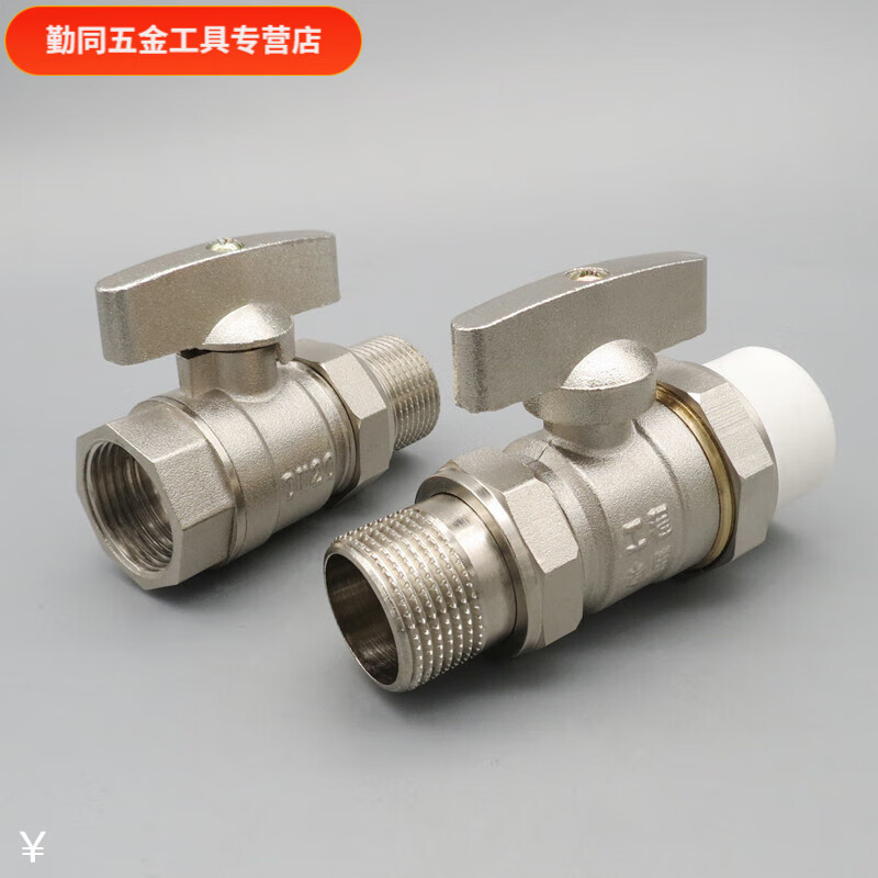 An Junsheng heating valve 4 points heating 6 points pipe 1 inch inner and outer wire union ball valve thickened valve PPR hot melt switch 4 points inside and outside wire union ball valve (steel ball) 1 promotion