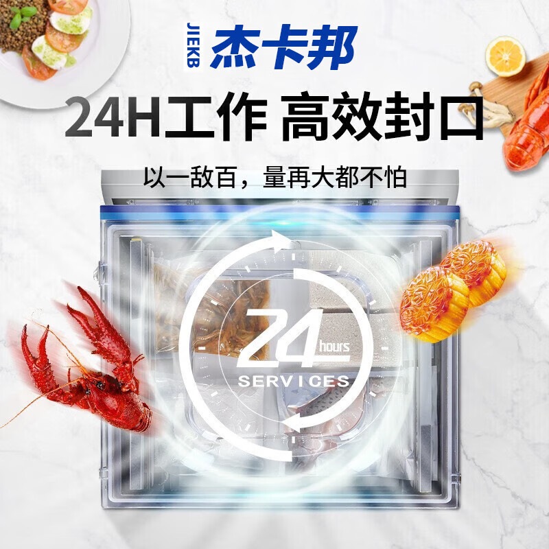 JC vacuum machine, commercial plastic sealing machine, vacuum sealing machine, vacuum packaging machine, household fully automatic wet and dry use 380 upgraded model - copper core single pump, wet and dry use