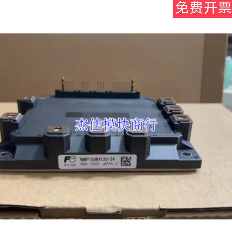 7MBP150RA120-05-04247MBP100RA120-05-047MBP300RA060