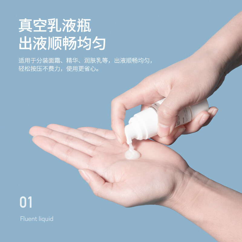 BANANA TRIP Vacuum Dispensing Bottle Press-type Shower Shampoo Lotion Bottle Convenient Travel Dispensing Empty Bottle 50ml (2 pieces)