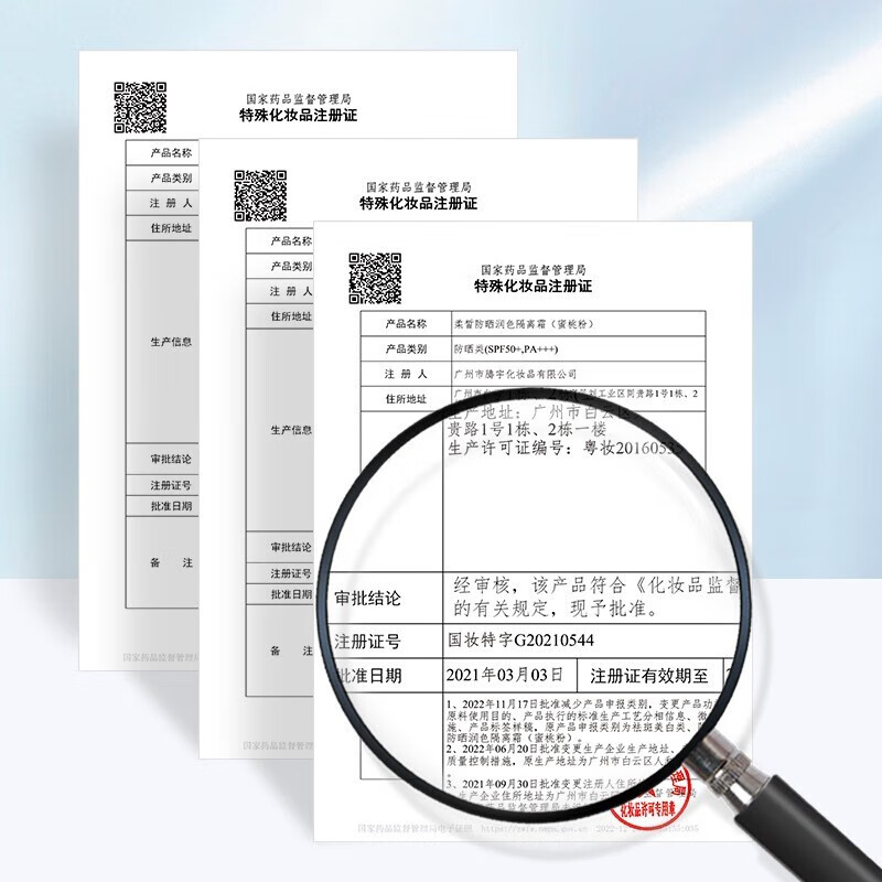 New West Mystery Soft and Moisturizing Sunscreen Cream Taro Purple Natural Skin Care SPF50+PA+++ Taro Purple*2 bottles